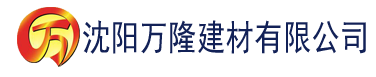 沈阳九九九精品网站建材有限公司_沈阳轻质石膏厂家抹灰_沈阳石膏自流平生产厂家_沈阳砌筑砂浆厂家